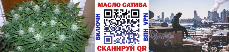 ТГК вейп  мега зеркало  Волгодонск 