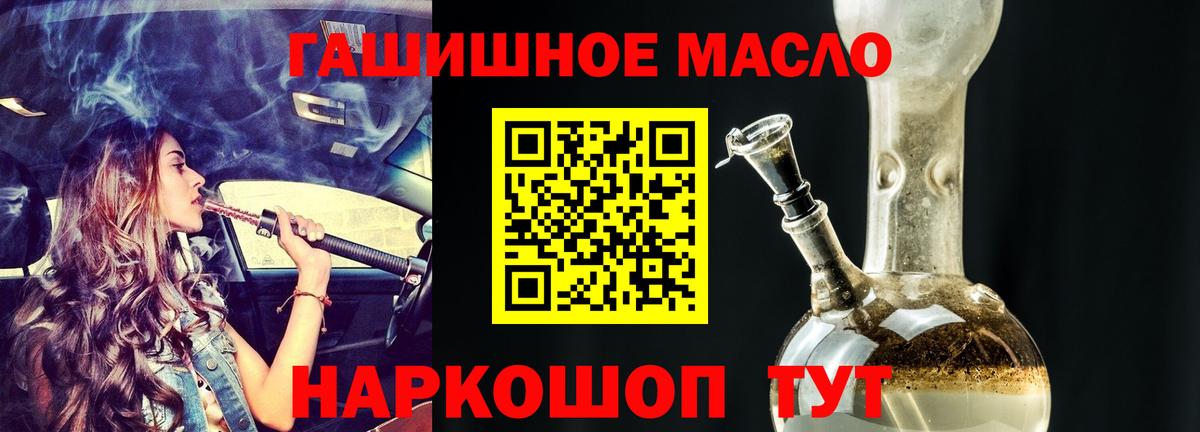 ТГК  Волгодонск  Альфа ПВП СОЛЬ   ГАШ  Каннабис  АМФ   ЭКСТАЗИ  Меф МЯУ МЯУ кристаллы 