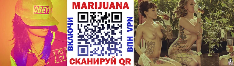 МАРИХУАНА VHQ  продажа наркотиков  Волгодонск 