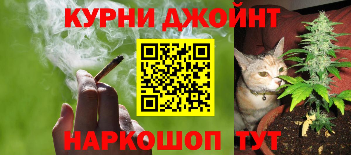 Канабис сатива  Бошки марихуана семена  Волгодонск 